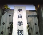 2010_1103_017.jpg